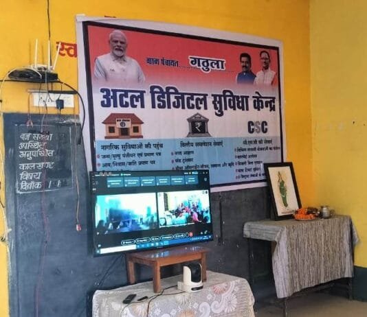 राजनांदगांव : मुख्यमंत्री ने राष्ट्रीय पंचायती राज दिवस पर किया अटल पंचायत डिजिटल सुविधा केंद्र का शुभारंभ…