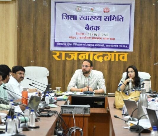 राजनांदगांव: बच्चों के नियमित टीकाकरण तथा रिक्त पदों पर शीघ्र भर्ती करने के दिए निर्देश…