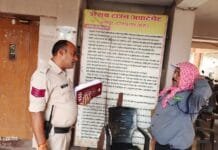 राजनांदगांव : बाहर से आये मुसाफिरों/फेरी वालों, बंगलादेशी व अन्य संदिग्धो की पहचान हेतु राजनांदगांव पुलिस ने चलाया अभियान…