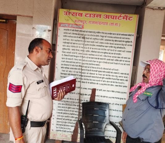 राजनांदगांव : बाहर से आये मुसाफिरों/फेरी वालों, बंगलादेशी व अन्य संदिग्धो की पहचान हेतु राजनांदगांव पुलिस ने चलाया अभियान…