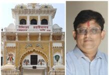 राजनांदगांव : दिग्विजय कॉलेज जनभागीदारी समिति के सदस्यों की घोषणा…