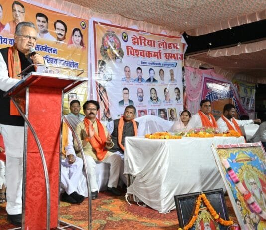 राजनांदगांव : लोहार समाज देश के विकास में अपनी भागीदारी और योगदान निभा रहा : विधानसभा अध्यक्ष डॉ. रमन सिंह…