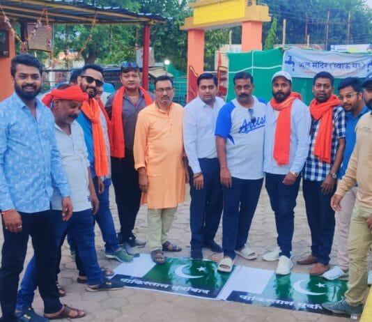 राजनांदगांव : बजरंग दल ने पाकिस्तानी झंडे पर पाकिस्तान मुर्दाबाद लिखा हुवा स्टिकर को सड़को पर लगाकर रौंदकर किया अनोखा प्रदर्शन…