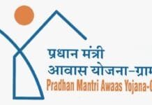 राजनांदगांव : मोर दुआर-साय सरकार महाभियान के तहत सर्वेक्षण करने की अंतिम तिथि 30 अप्रैल तक…