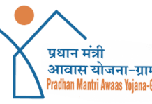 राजनांदगांव: मोर दुआर-साय सरकार महाभियान के तहत सर्वेक्षण करने की अंतिम तिथि 30 अप्रैल तक…