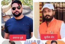 राजनांदगांव : विश्वहिंदू परिषद बजरंग दल ने की जिला राजनांदगांव के नवीन पदाधिकारियों की घोषणा…