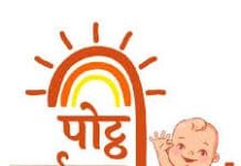 राजनांदगांव : पोट्ठ लईका पहल पूरे जिले में लागू…