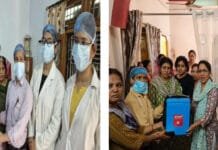 राजनांदगांव : मृत्यु उपरांत नेत्रदान एक नेक और मानवीय कार्य…