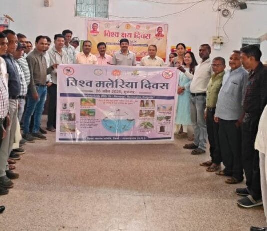 राजनांदगांव : मच्छरदारी लगाकर सोने से न मच्छर काटेगा, न मलेरिया होगा…