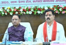 रायपुर : बस्तर संभाग में विकास कार्यों की समीक्षा: मुख्यमंत्री विष्णु देव साय ने दिए जनकल्याणकारी योजनाओं के तेज़ी से क्रियान्वयन के निर्देश…