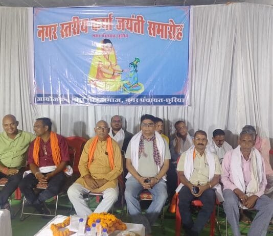 छुरिया : छुरिया नगर मे संत शिरोमणि भक्त माता कर्मा जयंती का हुआ भव्य आयोजन…