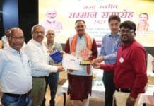 मोहला: प्रधानमंत्री टीबी मुक्त भारत अभियान में जिला मोहला-मानपुर-अंबागढ़ चौकी उत्कृष्ट कार्य कर प्रदेश में तीसरा स्थान हासिल किया…