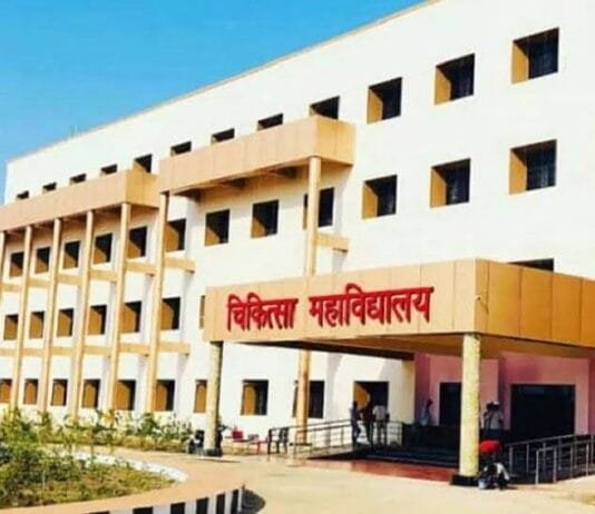 राजनांदगांव : मरीज लिकेश्वरी गर्भावस्था के दौरान पहले कभी भी उपचार के लिए चिकित्सा महाविद्यालय राजनांदगांव में नहीं आयी थी…