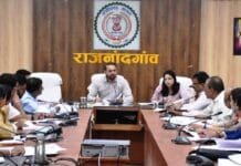 राजनांदगांव : कलेक्टर ने आगामी शैक्षणिक सत्र में बोर्ड परीक्षा के परिणाम सुधार हेतु विशेष प्रयास करने के दिए निर्देश…