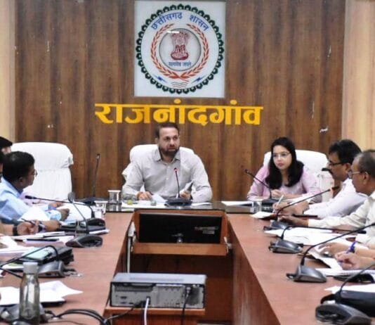 राजनांदगांव : कलेक्टर ने आगामी शैक्षणिक सत्र में बोर्ड परीक्षा के परिणाम सुधार हेतु विशेष प्रयास करने के दिए निर्देश…
