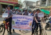 राजनांदगांव : भारत स्काउट्स एवं गाइड्स के 75वीं हीरक जयंती के अवसर पर पर्यावरण एवं जल संरक्षण का संदेश देने निकाली गई साइकिल रैली…