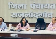 राजनांदगांव : सीईओ जिला पंचायत ने प्रधानमंत्री आवास योजना के अंतर्गत निर्माणाधीन आवासों को शीघ्र पूर्ण करने के दिए निर्देश…
