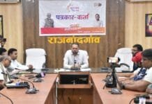 राजनांदगांव : सुशासन की स्थापना को लेकर सरकार लगातार प्रतिबद्धता के साथ कर रही कार्य…