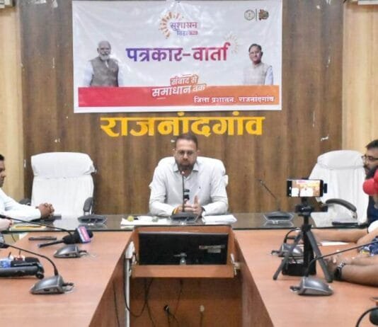 राजनांदगांव : सुशासन की स्थापना को लेकर सरकार लगातार प्रतिबद्धता के साथ कर रही कार्य…