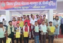 मोहला: भर्रीटोला में आयोजित समाधान शिविर में 1881 आवेदकों को मिला अपनी समस्याओं और मांगों से निजात पाने का मौका…