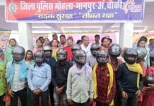 मोहला : 21 मोटरसाइकिल चालकों को निशुल्क हेलमेट वितरित किया गया…