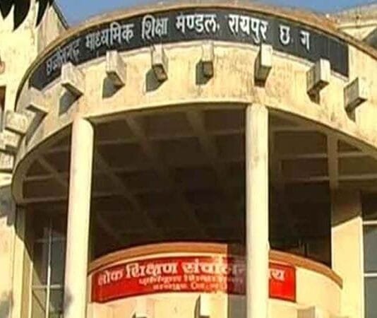 VISION TIMES: छत्तीसगढ़ माध्यमिक शिक्षा मंडल का 10वी एवं 12वी का रिजल्ट आज…