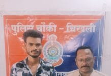 राजनांदगांव : अपहरण कर किया दुष्कर्म ,आरोपी गिरफ्तार…