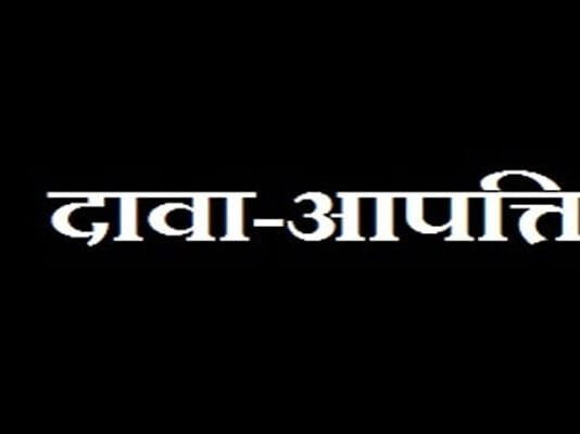 राजनांदगांव : सखी वन स्टॉप सेंटर के रिक्त पदों पर भर्ती के संबंध में 23 मई तक दावा आपत्ति आमंत्रित…