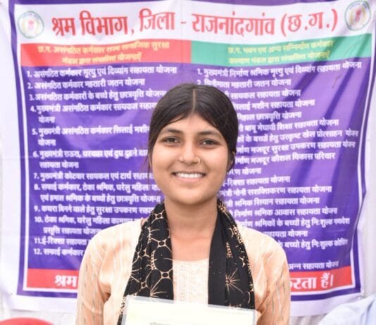 राजनांदगांव : मुख्यमंत्री नोनी सशक्तिकरण सहायता योजना के तहत 20 हजार रूपए की मिली राशि…