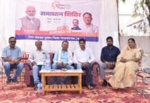 राजनांदगांव : उपरवाह व ढारा एवं नगर पंचायत एलबी नगर व घुमका तथा नगर निगम राजनांदगांव के चिखली स्कूल में समाधान शिविर का हुआ आयोजन…