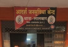 राजनांदगांव : लालबाग पुलिस द्वारा अवैध शराब बिक्री हेतु परिवहन करने वाले एक आरोपी को गिरफ्तार कर भेजा जेल…