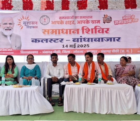 राजनांदगांव : बांधाबाजार कलस्टर में 1280 आवेदनों का हुआ समाधान, विभिन्न योजनाओं से 77 ग्रामीणजन लाभान्वित हुए…