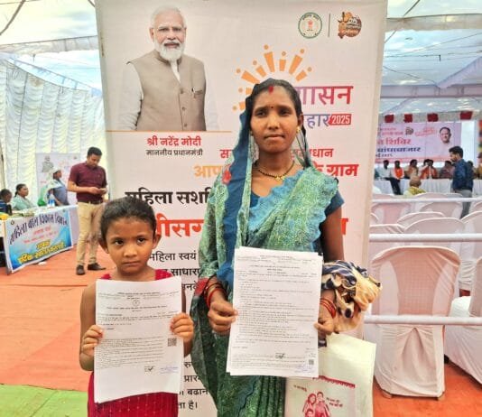 राजनांदगांव : सुशासन तिहार से सुनीता यादव को मिली राहत, आय और जाति प्रमाण पत्र पाकर बेटी के भविष्य की बनी राह आसान…