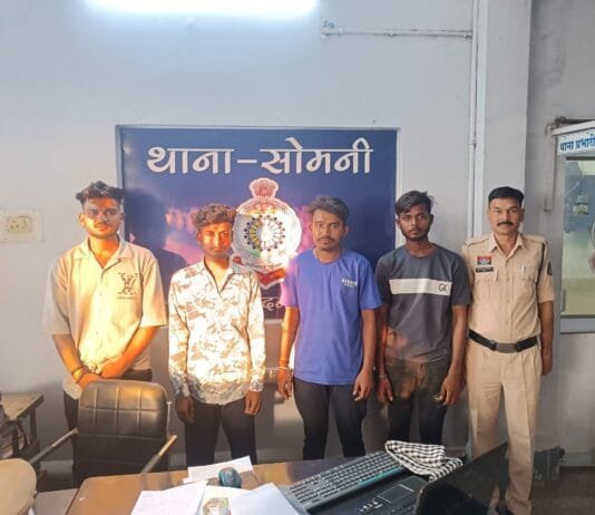 राजनांदगांव: पुरानी रंजिश को लेकर मारपीट करने वाले आरोपियों को किया गया गिरफ्तार…