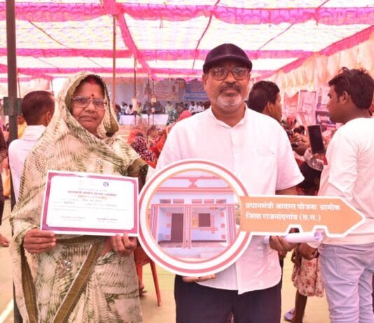 राजनांदगांव : उर्मिला को मिली पक्के आवास की चाबी तो चेहरे पर आई खुशी…