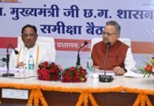 राजनांदगांव : योजनाओं की सफलता का मापदंड केवल कागजी प्रगति नहीं, बल्कि लाभार्थियों के चेहरे पर आई संतोष और सुरक्षा की अनुभूति है : मुख्यमंत्री विष्णु देव साय…