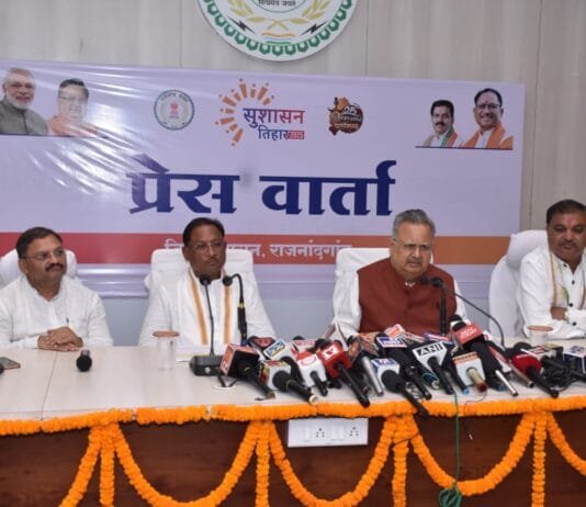 राजनांदगांव : मुख्यमंत्री विष्णु देव साय ने सुशासन तिहार 2025 के संबंध में ली पत्रकार-वार्ता…