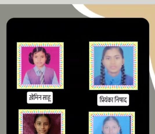 राजनांदगांव : राष्ट्रीय साधन सह प्रावीण्य छात्रवृत्ति परीक्षा में बघेरा के छात्राओं का चयन…