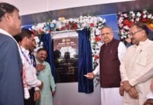 राजनांदगांव: विधानसभा अध्यक्ष डॉ. रमन सिंह ने दिग्विजय स्टेडियम परिसर स्थित भारतीय स्टेट बैंक मुख्य शाखा राजनांदगांव का किया शुभारंभ…