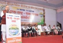 राजनांदगांव : विधानसभा अध्यक्ष डॉ.रमन सिंह वन नेशन वन इलेक्शन संगोष्ठी कार्यक्रम में हुए शामिल…