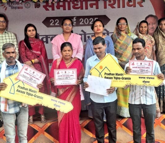 मोहला: विकास कार्यक्रम को गति देने सुशासन तिहार में गांव गांव पहुंच रहे है शासन प्रशासन-नम्रता सिंह…