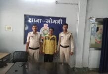 राजनांदगांव: गुपचुप खिलाने के बहाने अधेड व्यक्ति द्वारा नाबालिक से किया दुष्कर्म…