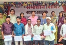 मोहला: समाधान शिविर में आबादी पट्टा पाकर खिले ग्रामीणों के चेहरे, सुशासन तिहार बना भरोसे की मिसाल…