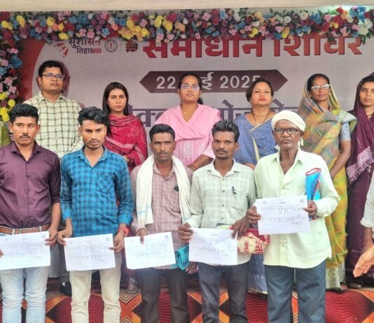 मोहला: समाधान शिविर में आबादी पट्टा पाकर खिले ग्रामीणों के चेहरे, सुशासन तिहार बना भरोसे की मिसाल…