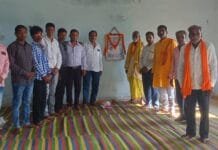 राजनांदगांव : राव भट्ट समाज की जिला स्तरीय समिति की आवश्यक बैठक संपन्न…