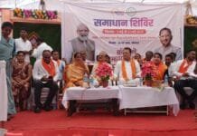 राजनांदगांव : समाधान शिविर में पात्र हितग्राहियों को किया गया लाभान्वित…