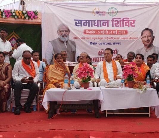 राजनांदगांव : समाधान शिविर में पात्र हितग्राहियों को किया गया लाभान्वित…