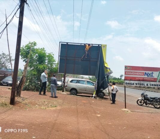 राजनांदगांव : आयुक्त विश्वकर्मा ने कहा बिना अनुमति लगे विज्ञापन बोर्ड स्वयं हटा ले, अन्यथा होगी कार्यवाही…