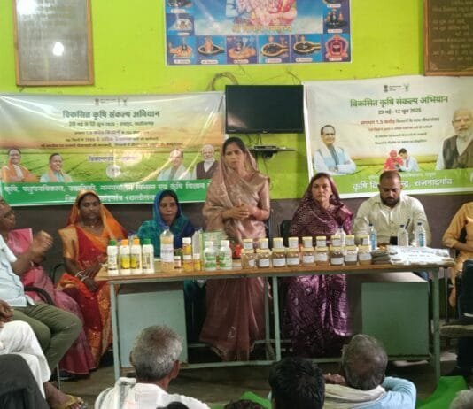 राजनांदगांव : विकसित कृषि संकल्प अभियान कार्यक्रम में शामिल हुई जिला पंचायत अध्यक्ष किरण रविन्द्र…