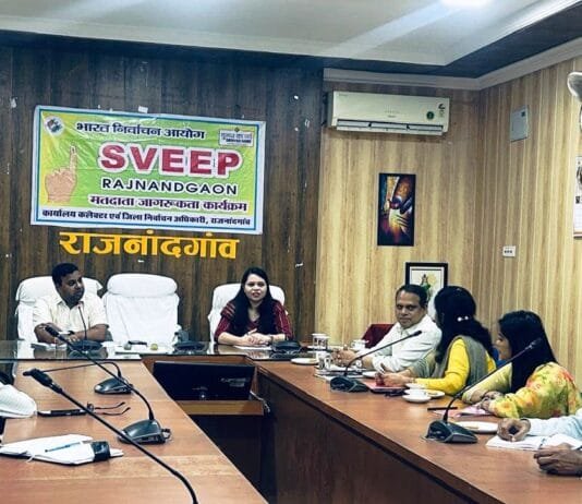 राजनांदगांव : दिव्यांग मतदाताओं के सुगम समावेशी मतदान हेतु डीएमसीएइ बैठक संपन्न…